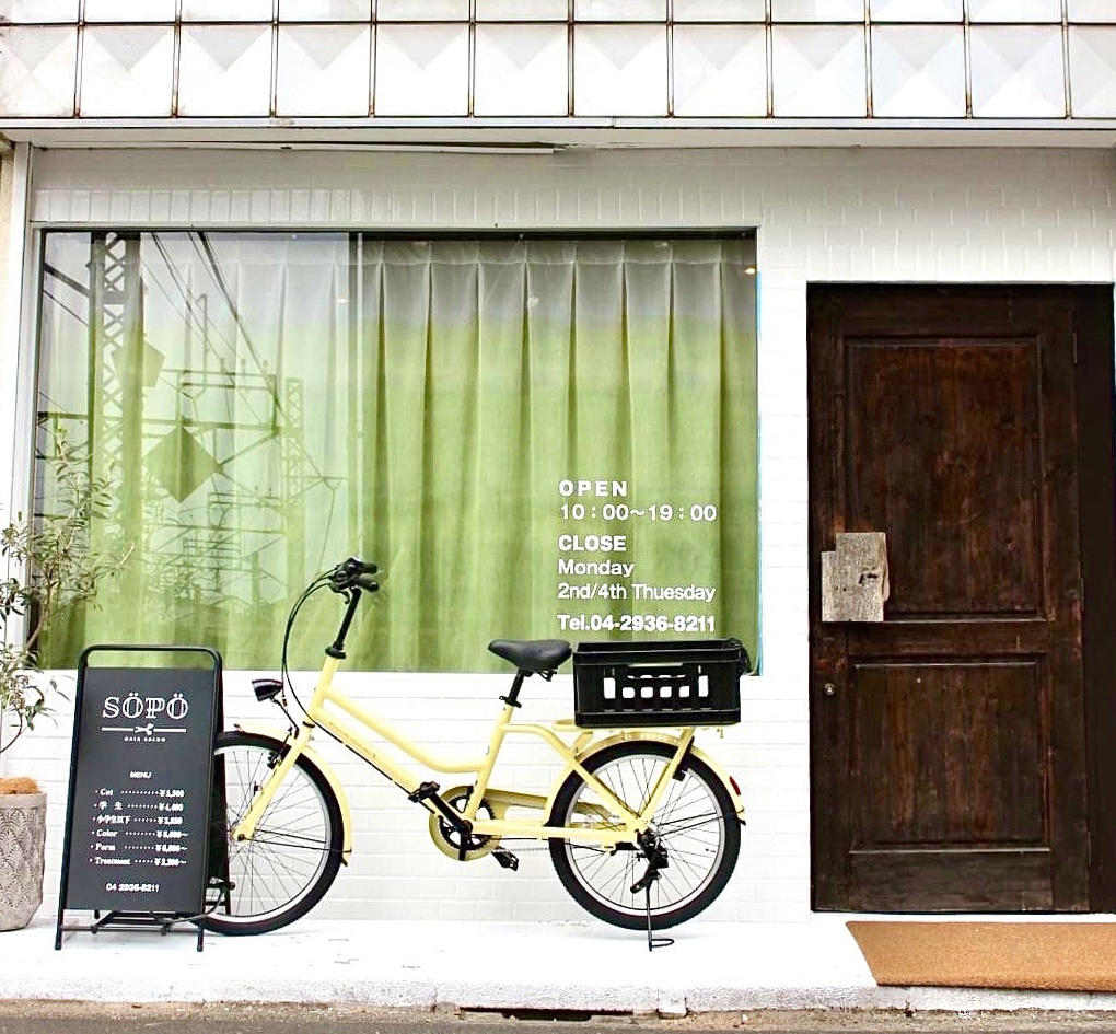 SOPO HAIR SALON