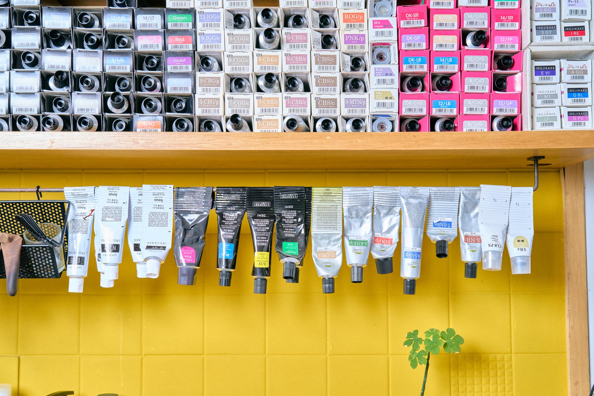 SOPO HAIR SALON