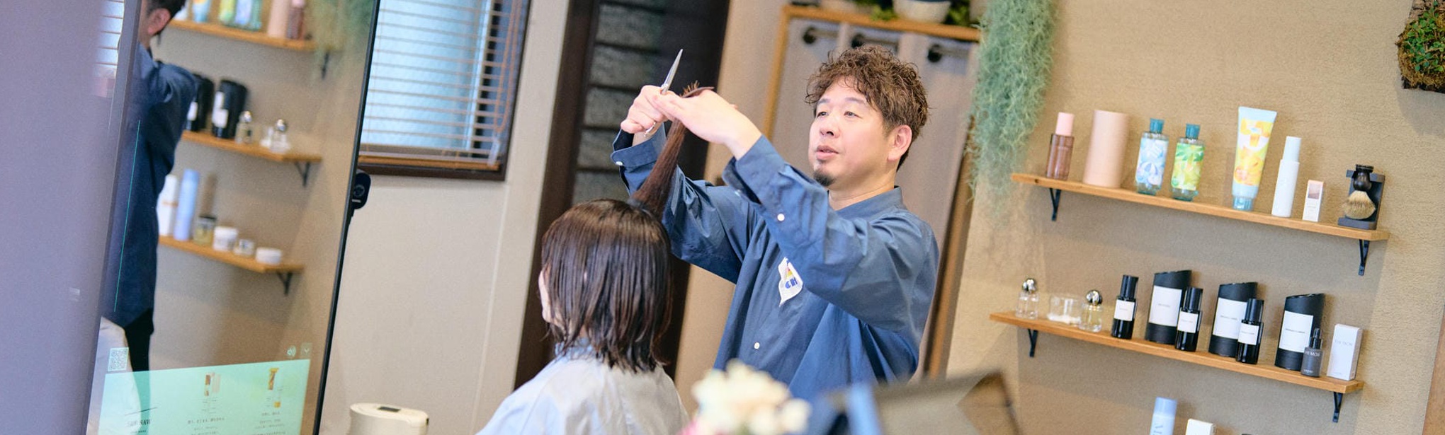 スタッフ紹介