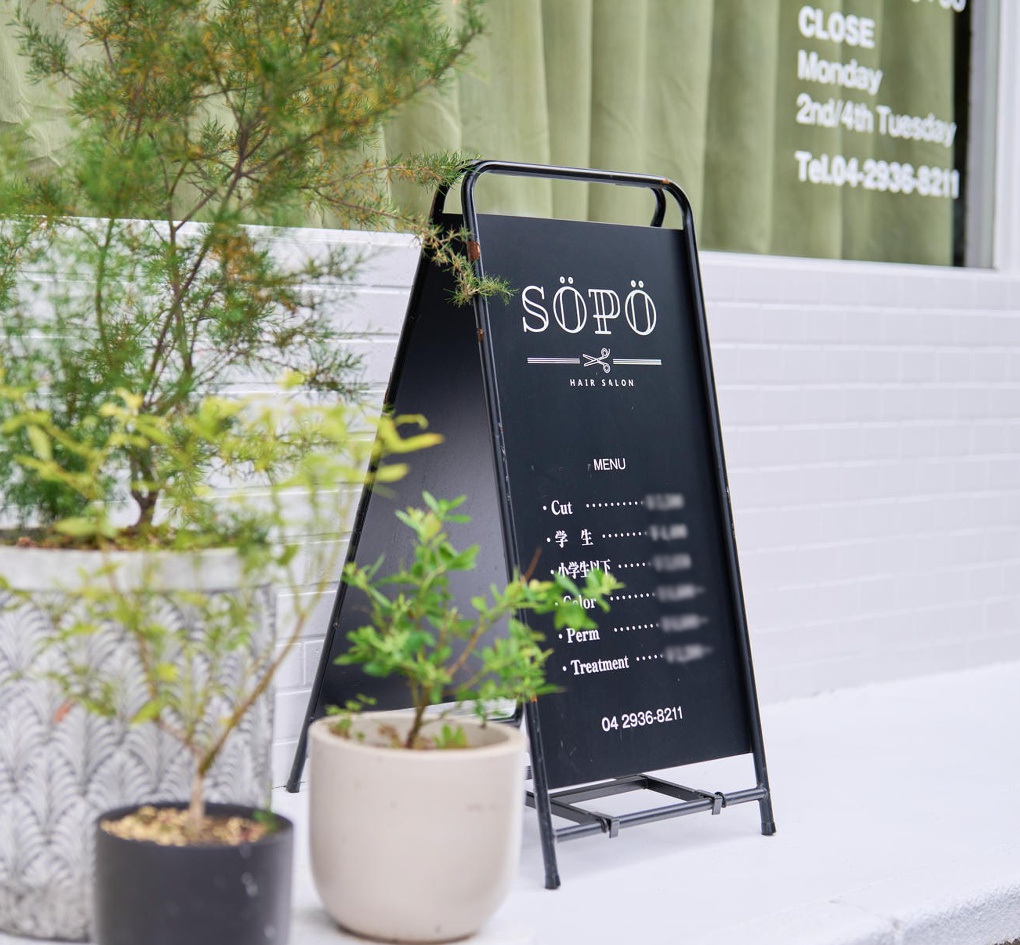 SOPO HAIR SALON